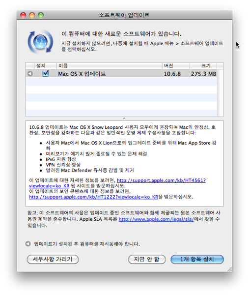 1068updatewindow