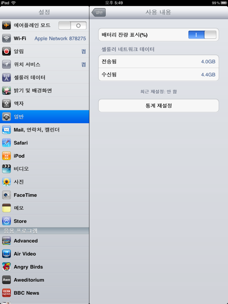 Photo 11 6 29 오후 5 49 06