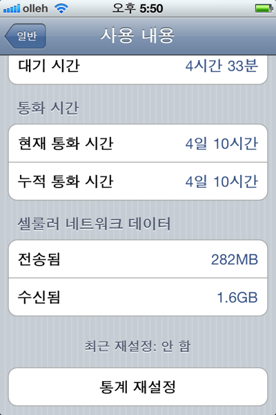 Photo 11 6 29 오후 5 50 05